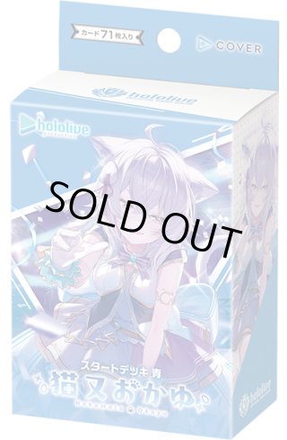 hololive OFFICIAL CARD GAME - マスターズスクウェア通販 hololive OFFICIAL CARD GAME - マスターズスクウェア通販