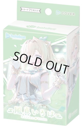 hololive OFFICIAL CARD GAME - マスターズスクウェア通販