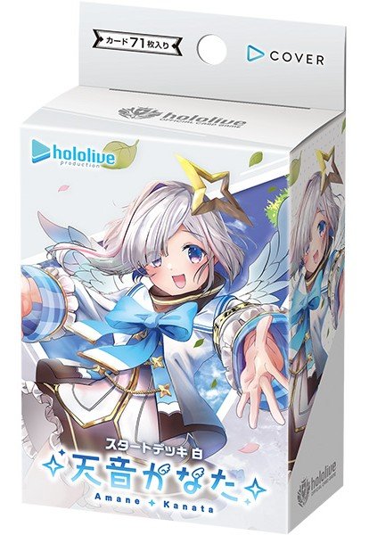 画像1: hololive OFFICIAL CARD GAME　スタートデッキ白 天音かなた(1個)[新品商品] (1)
