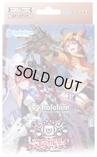 hololive OFFICIAL CARD GAME - マスターズスクウェア通販ブシロード店