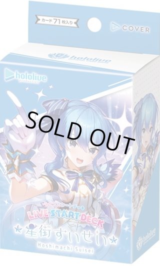hololive OFFICIAL CARD GAME新品 - マスターズスクウェア通販ブシロード店