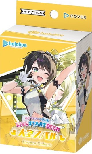 hololive OFFICIAL CARD GAME新品 - マスターズスクウェア通販ブシロード店