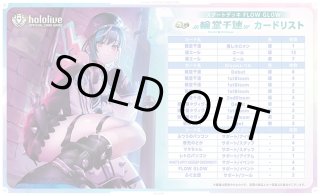 UR仕様】[2nd]沙花叉クロヱ[hOCG_hBP02-040UR] - マスターズスクウェア