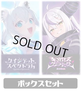 hololive OFFICIAL CARD GAME - マスターズスクウェア通販ブシロード店