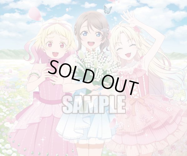 画像1: ラブライブ！シリーズ　オフィシャルカードゲーム　ブースターパック NEXT STEP(1BOX・10パック入)[新品商品] (1)
