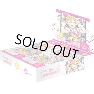 ラブライブ！シリーズ オフィシャルカードゲーム - マスターズ