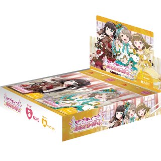 ラブライブ！シリーズ オフィシャルカードゲーム プレミアムブースター