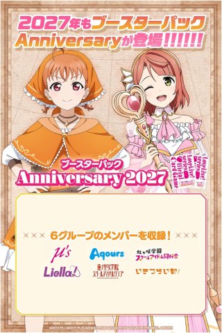全商品 - マスターズスクウェア通販ブシロード店