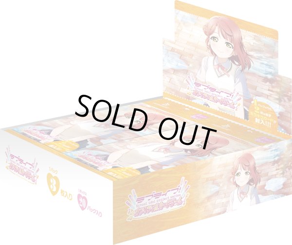 画像1: プレミアムブースター ラブライブ！虹ヶ咲学園スクールアイドル同好会 ラブライブ！シリーズ　オフィシャルカードゲーム(1カートン・18BOX入)(1BOXあたり5500円)[新品商品] (1)