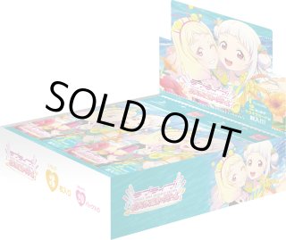 ラブライブ！シリーズ オフィシャルカードゲーム - マスターズ