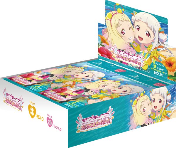 画像1: 【予約商品・全額前金制】【6/27(土)発売】プレミアムブースター ラブライブ！スーパースター!! DUO ラブライブ！シリーズ　オフィシャルカードゲーム(1BOX・20パック入)[新品商品] (1)