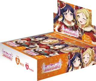 ラブライブ！シリーズ オフィシャルカードゲーム - マスターズ