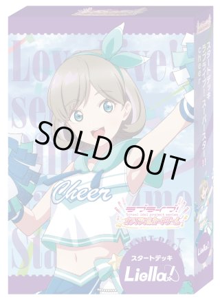 ラブライブ！シリーズ オフィシャルカードゲーム - マスターズ