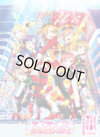 Amazon.co.jp: ラブライブ!シリーズ オフィシャルカードゲーム