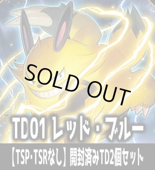 Pal-S - マスターズスクウェア通販ブシロード店