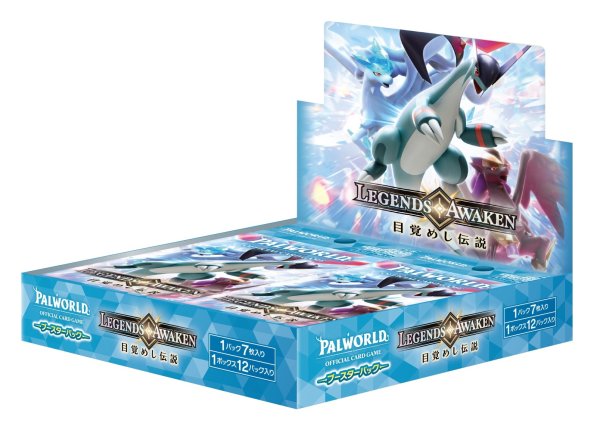 画像1: 【予約商品・全額前金制】【10/30(金)発売】ブースターパック 目覚めし伝説 パルワールド オフィシャルカードゲーム(1BOX・12パック入)[新品商品] (1)