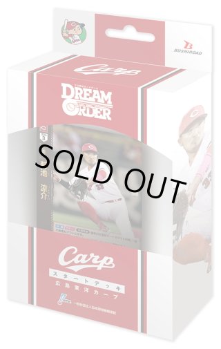 プロ野球カードゲーム DREAM ORDER - マスターズスクウェア通販