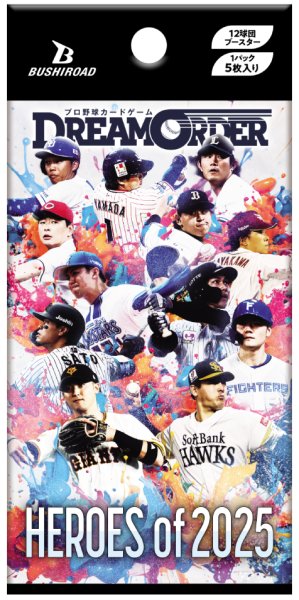 画像1: 12球団ブースター「HEROES of 2025」プロ野球カードゲーム DREAM ORDER(1カートン・16BOX入)(1BOXあたり6000円)[新品商品] (1)