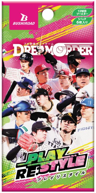 プロ野球カードゲーム DREAM ORDER - マスターズスクウェア通販