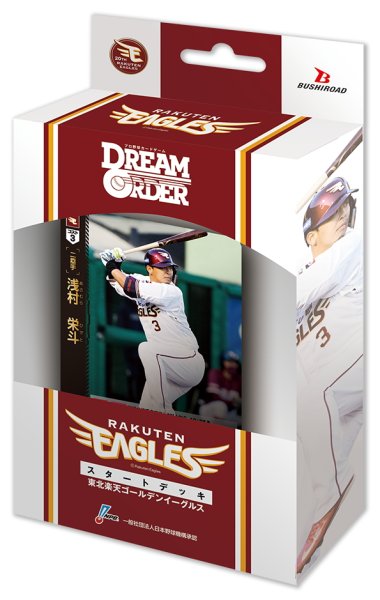 画像1: プロ野球カードゲーム DREAM ORDER　パ・リーグ スタートデッキ 東北楽天ゴールデンイーグルス(1個)[新品商品] (1)