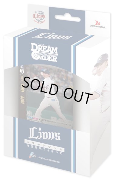 画像1: プロ野球カードゲーム DREAM ORDER　パ・リーグ スタートデッキ 埼玉西武ライオンズ(1個)[新品商品] (1)