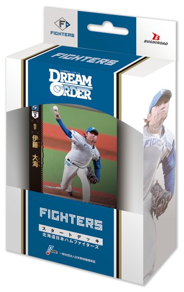 画像1: プロ野球カードゲーム DREAM ORDER　パ・リーグ スタートデッキ 北海道日本ハムファイターズ(1個)[新品商品] (1)
