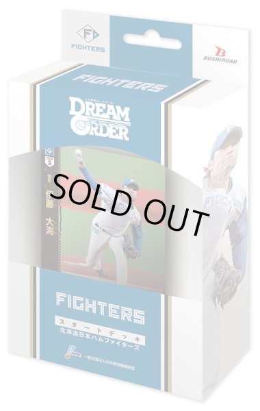画像1: プロ野球カードゲーム DREAM ORDER　パ・リーグ スタートデッキ 北海道日本ハムファイターズ(1個)[新品商品] (1)