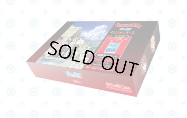 画像1: Reバース for you トライアルデッキ ひぐらしのなく頃に 業(1個)[新品商品] (1)