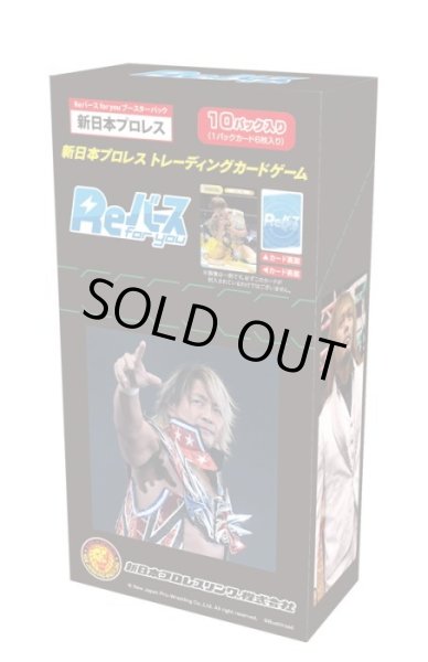 画像1: Reバース for you ブースターパック 新日本プロレス(1BOX・10パック入)[新品商品] (1)