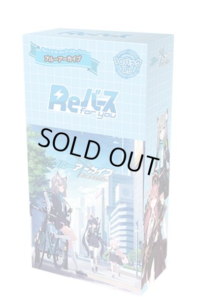 画像1: 【再販商品(再版仕様)】Reバース for you ブースターパック ブルーアーカイブ(1カートン・32BOX入)(1BOXあたり3300円)[新品商品] (1)