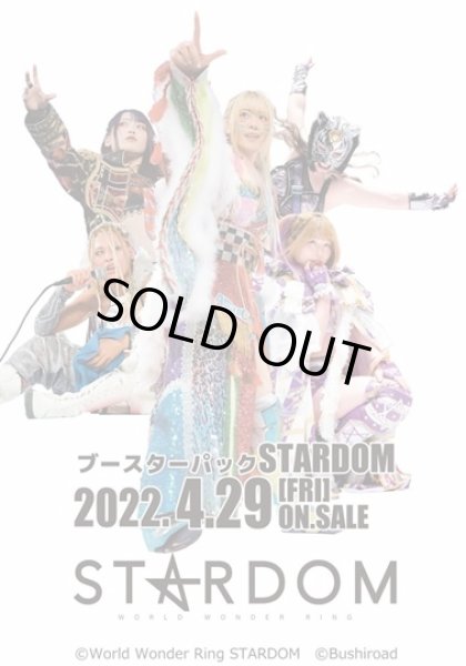 画像1: Reバース for you ブースターパック STARDOM(スターダム)(1BOX・10パック入)[新品商品] (1)