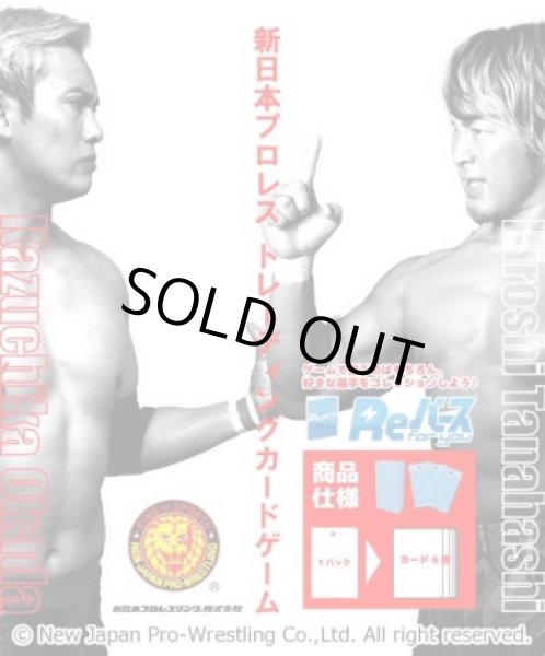 画像1: Reバース for you 新日本プロレス Vol.2　RRR以下各4枚コンプセット[Re_RE] (1)