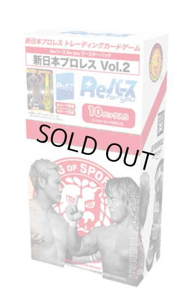 画像1: Reバース for you ブースターパック 新日本プロレス Vol.2(1BOX・10パック入)[新品商品] (1)