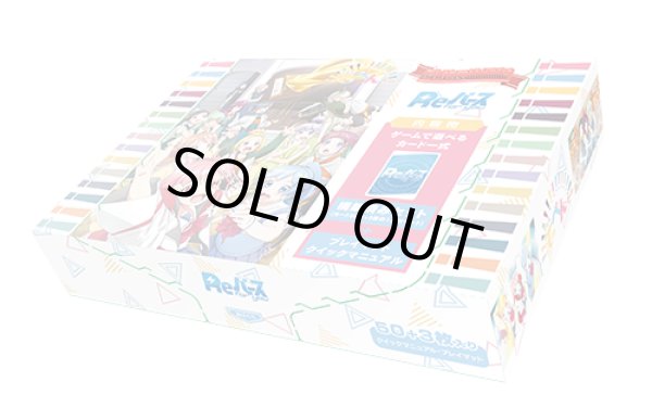 画像1: Reバース for you トライアルデッキ アニメ「てっぺんっ!!!!!!!!!!!!!!!」(1カートン・48個入)(1個あたり1500円)[新品商品] (1)