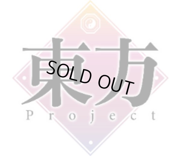 画像1: Reバース for you ミニパック 「東方Project」 (1カートン・24BOX入)(1BOXあたり2000円)[新品商品] (1)