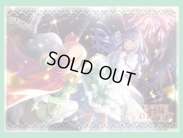 画像1: 『乙宗 梢』Reバース for you スリーブ&カード デラックスセット ラブライブ！蓮ノ空女学院スクールアイドルクラブ(1個)[新品商品] (1)