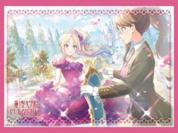 画像1: 『大沢 瑠璃乃』Reバース for you スリーブ&カード デラックスセット ラブライブ！蓮ノ空女学院スクールアイドルクラブ(1個)[新品商品] (1)