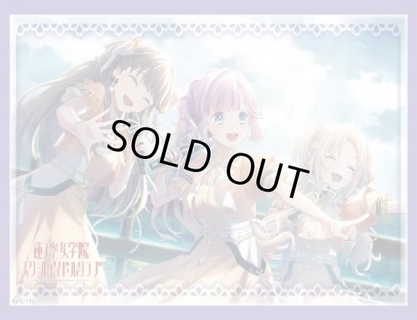 画像1: 『安養寺 姫芽』Reバース for you スリーブ&カード デラックスセット ラブライブ！蓮ノ空女学院スクールアイドルクラブ(1個)[新品商品] (1)