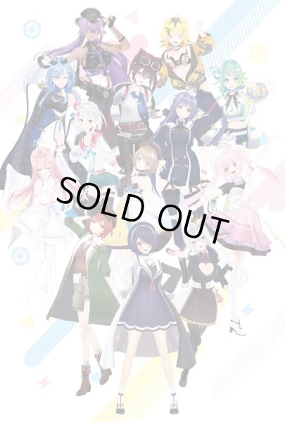 画像1: Reバース for you トライアルセット 「あおぎり高校」(1カートン・24個入)(1個あたり2800円)[新品商品] (1)