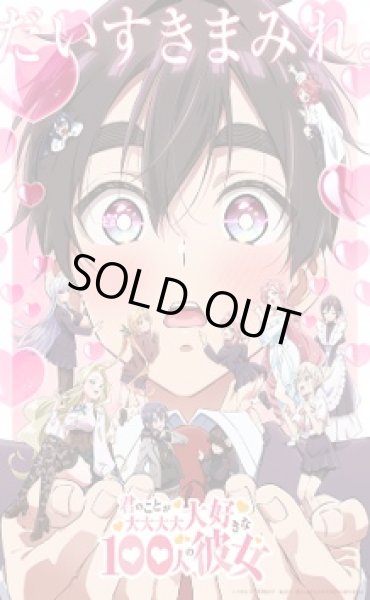 画像1: ★SALE★Reバース for you ブースターパック TVアニメ『君のことが大大大大大好きな100人の彼女』vol.2(1カートン・32BOX入)(1BOXあたり2000円)[新品商品] (1)