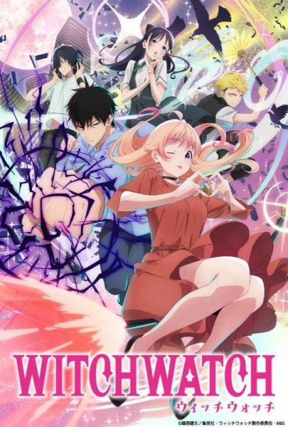 画像1: 【予約商品・全額前金制】【9/26(金)発売】Reバース for you トライアルセット TVアニメ『ウィッチウォッチ』(1カートン・24個入)(1個あたり2800円)[新品商品] (1)