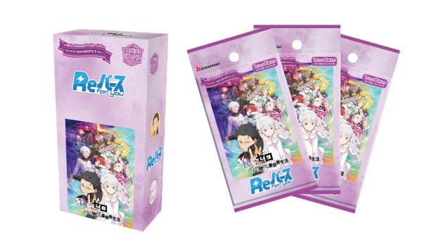 画像1: Reバース for you ブースターパック 「Re:ゼロから始める異世界生活vol.2」(1カートン・32BOX入)(1BOXあたり3300円)[新品商品] (1)