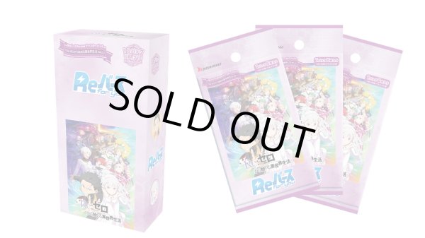 画像1: ★SALE★Reバース for you ブースターパック 「Re:ゼロから始める異世界生活vol.2」(1カートン・32BOX入)(1BOXあたり2000円)[新品商品] (1)