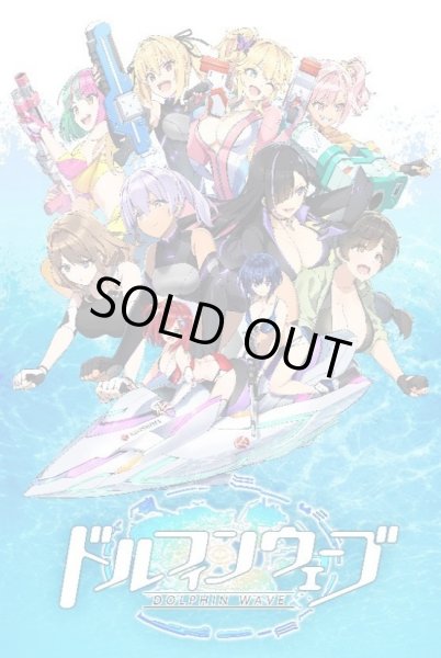 画像1: Reバース for you ブースターパック ドルフィンウェーブ(1BOX・10パック入)[新品商品] (1)