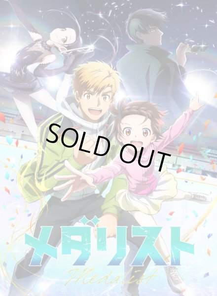 画像1: Reバース for you ブースターパック メダリスト(1BOX・10パック入)[新品商品] (1)