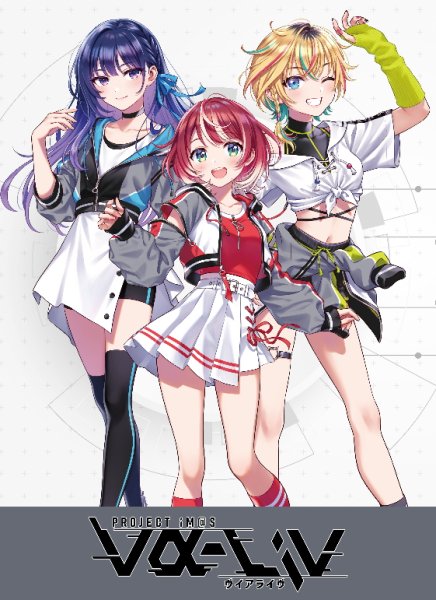 画像1: 【予約商品・全額前金制】【7/3(金)発売】Reバース for you トライアルセット vα-liv(1カートン・24個入)(1個あたり2800円)[新品商品] (1)