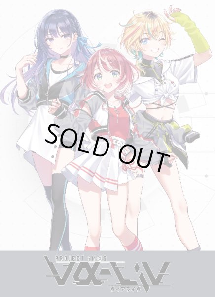 画像1: 【予約商品・全額前金制】【7/3(金)発売】Reバース for you トライアルセット vα-liv(1カートン・24個入)(1個あたり2800円)[新品商品] (1)