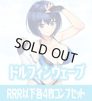 ホロライブ RRR以下各種4枚セット 4コン Reバース Re4コン - マスターズスクウェア通販ブシロード店