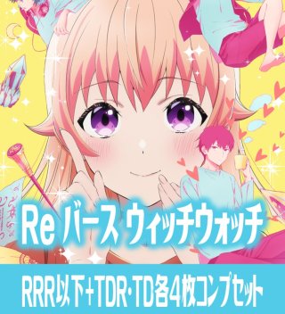 2025年最新】バンドリ 4コンの人気アイテム - メルカリ
