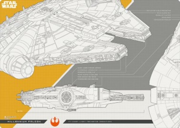 画像1: ブシロード ラバーマットコレクション V2　Vol.575 STAR WARS『ミレニアム・ファルコン』(1個)[新品商品] (1)